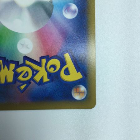   トレカ ポケモンカード ピカチュウV 415/414/SI/B