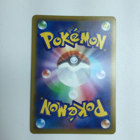   トレカ ポケモンカード ピカチュウV 415/414/SI/B