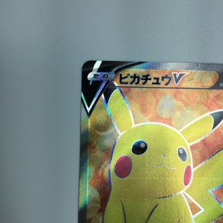   トレカ ポケモンカード ピカチュウV 415/414/SI/B