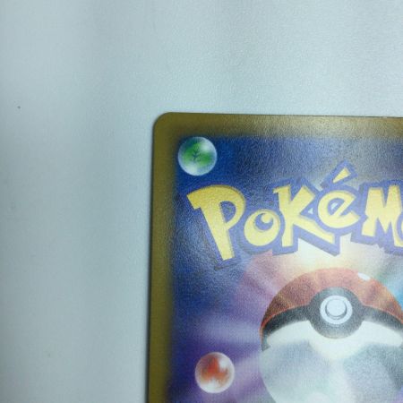   トレカ ポケモンカード ピカチュウV 415/414/SI/B