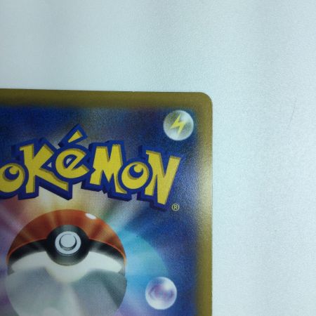   トレカ ポケモンカード ピカチュウV 415/414/SI/B