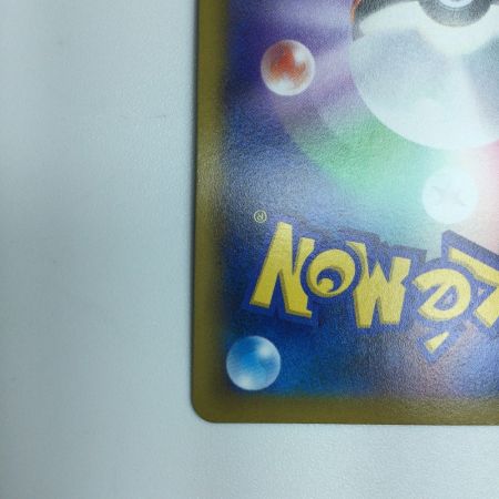   トレカ ポケモンカード ピカチュウV 415/414/SI/B