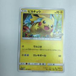 ζζ  トレカ ポケモンカード ピカチュウ 207/SM/P Bランク