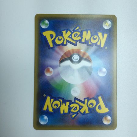   トレカ ポケモンカード ピカチュウ 207/SM/P