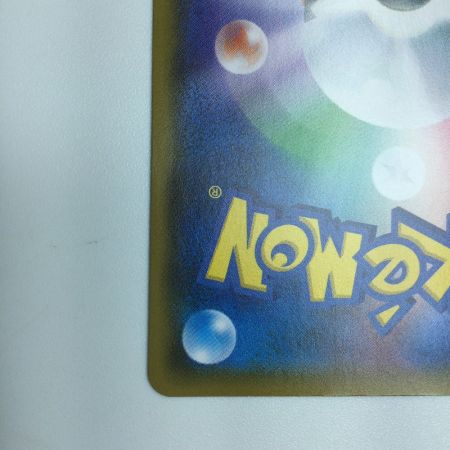   トレカ ポケモンカード ピカチュウ 207/SM/P