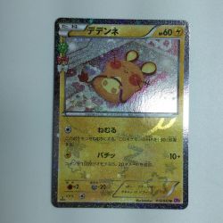 ζζ  トレカ ポケモンカード 1ED)デデンネ 012/032/CP3/P/1ED Bランク