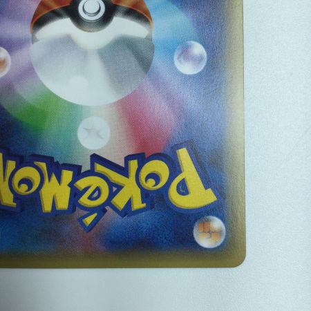   トレカ ポケモンカード 1ED)デデンネ 012/032/CP3/P/1ED