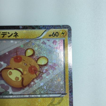   トレカ ポケモンカード 1ED)デデンネ 012/032/CP3/P/1ED