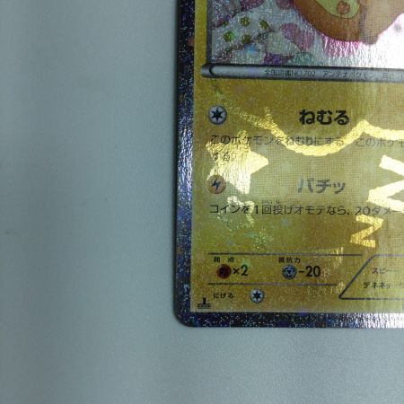   トレカ ポケモンカード 1ED)デデンネ 012/032/CP3/P/1ED