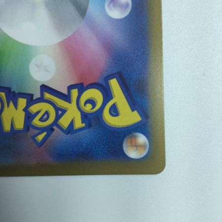   トレカ ポケモンカード サンダーex 108/SV/P