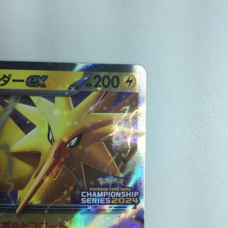   トレカ ポケモンカード サンダーex 108/SV/P