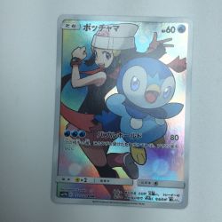 ζζ  トレカ ポケモンカード ポッチャマ 052/049/SM11b/B CHR Bランク