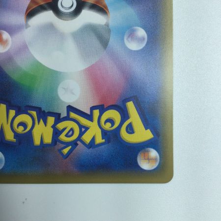   トレカ ポケモンカード ポッチャマ 052/049/SM11b/B CHR