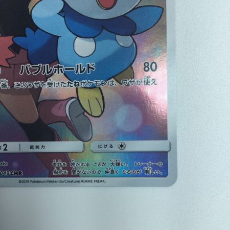   トレカ ポケモンカード ポッチャマ 052/049/SM11b/B CHR
