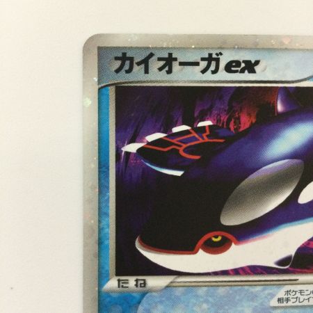   トレカ ポケモンカード カイオーガex 039/083/ADV4/7LA