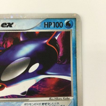   トレカ ポケモンカード カイオーガex 039/083/ADV4/7LA