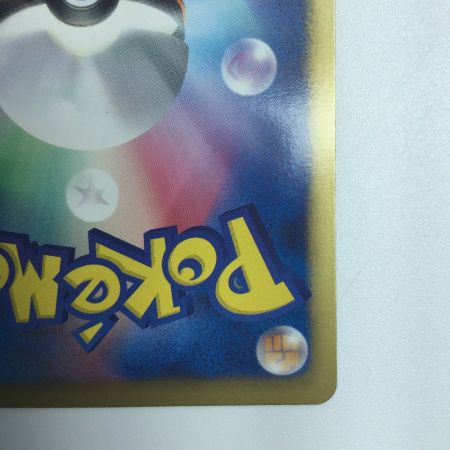   トレカ ポケモンカード リザードン 012/059/BW6/B