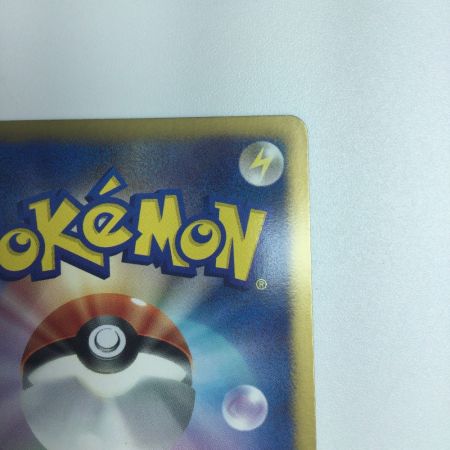   トレカ ポケモンカード リザードン 012/059/BW6/B