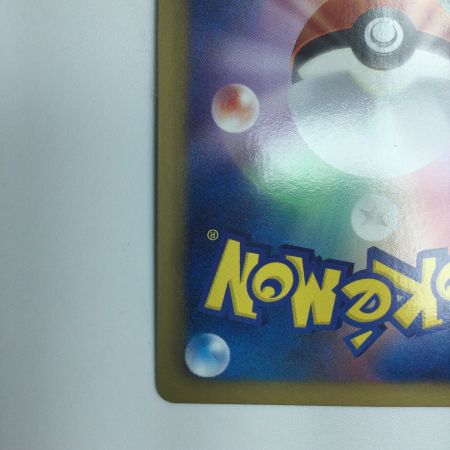   トレカ ポケモンカード リザードン 012/059/BW6/B