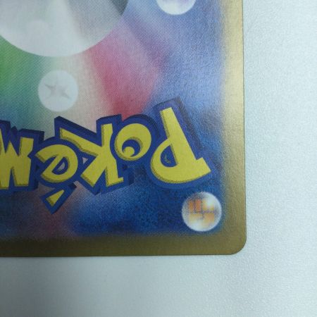   トレカ ポケモンカード テツノイサハex 093/071/SV5M/B SAR