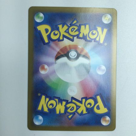   トレカ ポケモンカード テツノイサハex 093/071/SV5M/B SAR