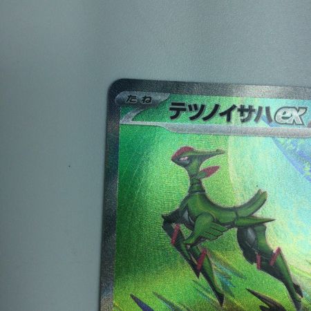   トレカ ポケモンカード テツノイサハex 093/071/SV5M/B SAR