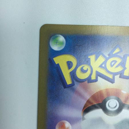   トレカ ポケモンカード テツノイサハex 093/071/SV5M/B SAR