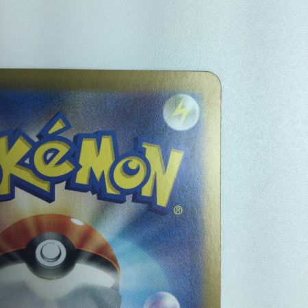   トレカ ポケモンカード テツノイサハex 093/071/SV5M/B SAR