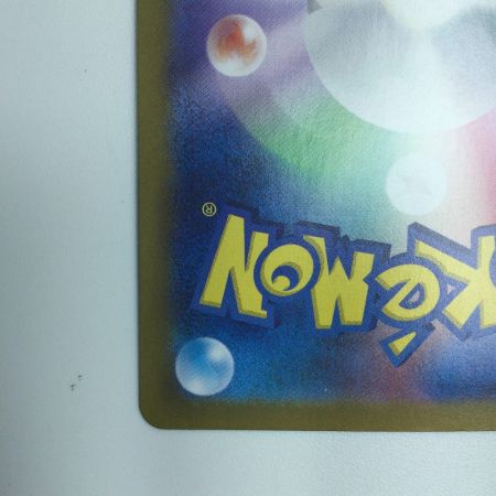   トレカ ポケモンカード テツノイサハex 093/071/SV5M/B SAR