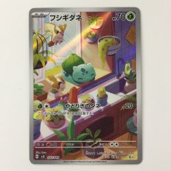 ζζ  トレカ ポケモンカード フシギダネ 050/049/SVG/B Bランク