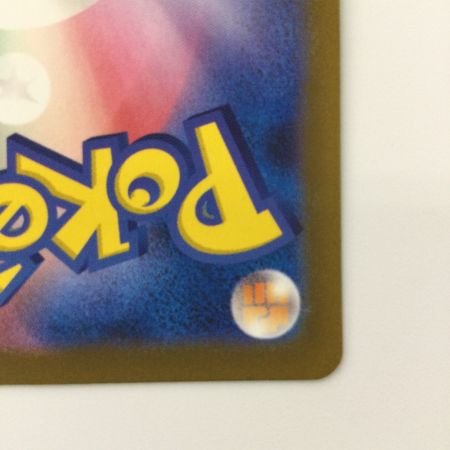   トレカ ポケモンカード フシギダネ 050/049/SVG/B