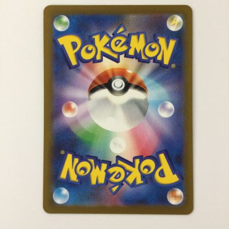   トレカ ポケモンカード フシギダネ 050/049/SVG/B