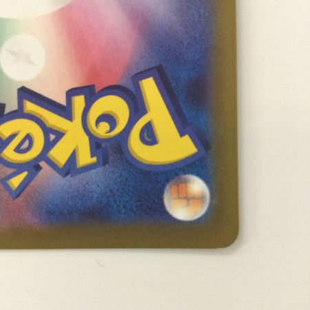   ポケモンカード ミュウツーVSTAR 084/071/S10B/B HR ポケカ