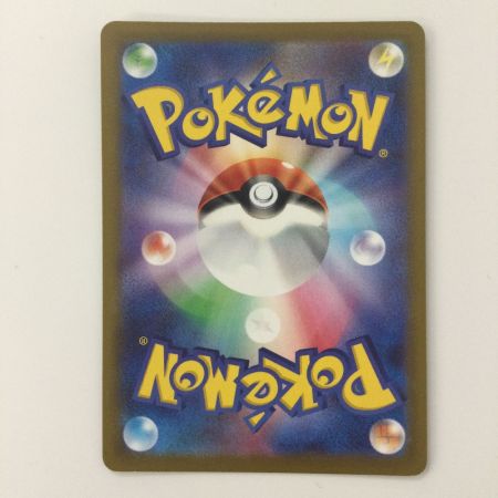   ポケモンカード ミュウツーVSTAR 084/071/S10B/B HR ポケカ