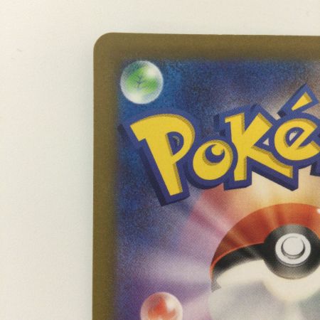   ポケモンカード ミュウツーVSTAR 084/071/S10B/B HR ポケカ