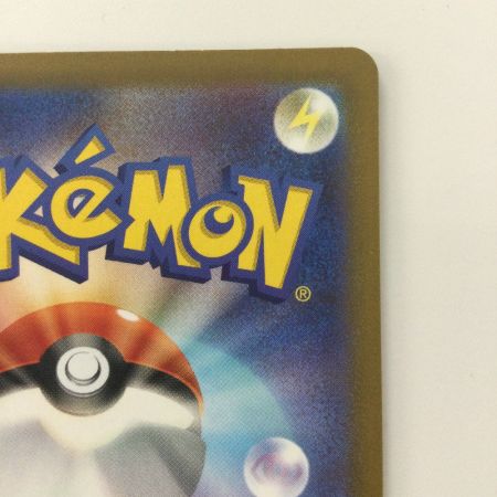   ポケモンカード ミュウツーVSTAR 084/071/S10B/B HR ポケカ