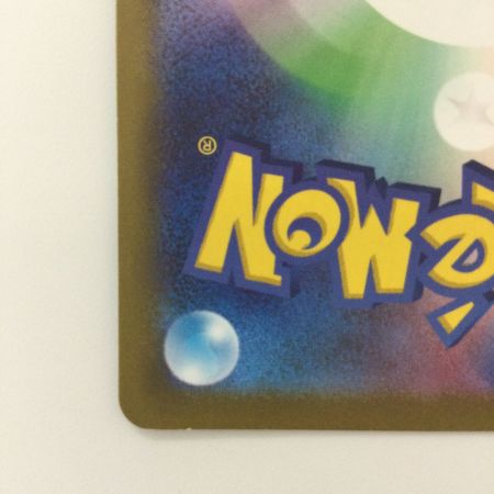   ポケモンカード ミュウツーVSTAR 084/071/S10B/B HR ポケカ