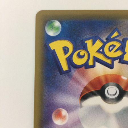   ポケモンカード ミミッキュ 058/049/SM11B/B CHR ポケカ