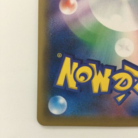   ポケモンカード ミミッキュ 058/049/SM11B/B CHR ポケカ