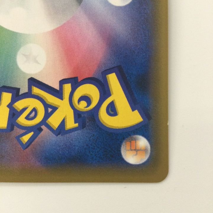 ポケモンカード ミミッキュ 058/049/SM11B/B CHR ポケカ - 中古トレカ