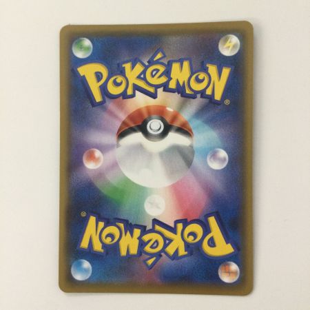   ポケモンカード ニンフィアVMAX 232/184/S8B/B CHR ポケカ　マーシュ