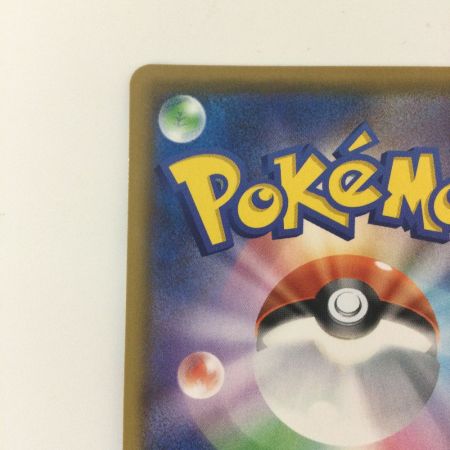   ポケモンカード ニンフィアVMAX 232/184/S8B/B CHR ポケカ　マーシュ