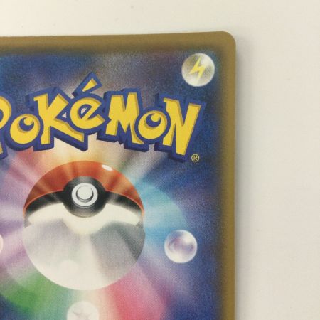   ポケモンカード ニンフィアVMAX 232/184/S8B/B CHR ポケカ　マーシュ