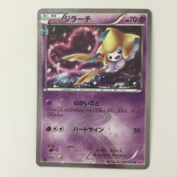 ζζ  ポケモンカード 1ED)ジラーチ 015/032/CP3/P/1ED U ポケカ Cランク