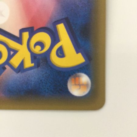   ポケモンカード 1ED)ジラーチ 015/032/CP3/P/1ED U ポケカ