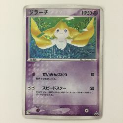 ζζ  ポケモンカード ジラーチ 025/ADV/P ポケカ Cランク