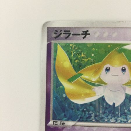   ポケモンカード ジラーチ 025/ADV/P ポケカ
