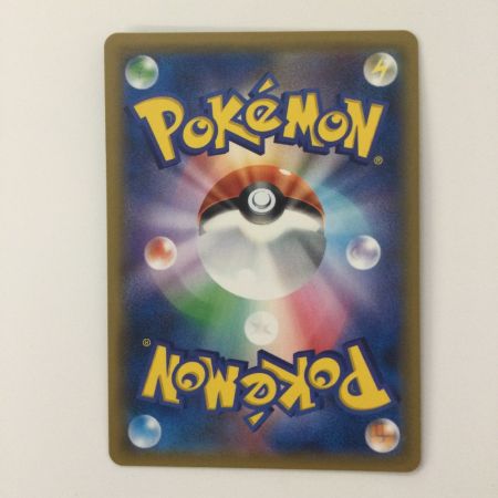   ポケモンカード ゲンガー＆ミミッキュGX 038/095/SM9/B RR ポケカ