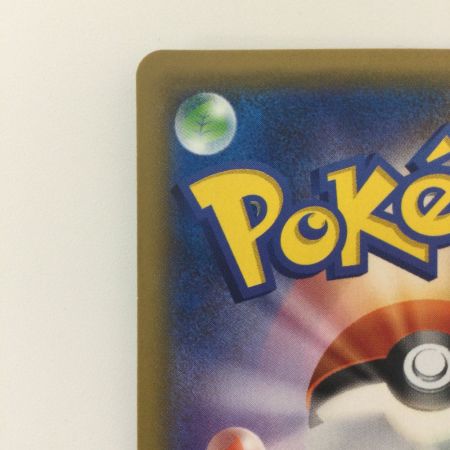   ポケモンカード ゲンガー＆ミミッキュGX 038/095/SM9/B RR ポケカ