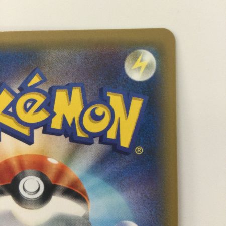   ポケモンカード ゲンガー＆ミミッキュGX 038/095/SM9/B RR ポケカ